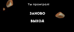 🍰ИГРАЮ В ПИРОЖКА🍰