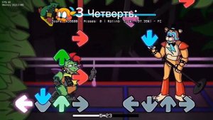 Учебный год, но это  FNF FNaF Security Breach four way fracture.