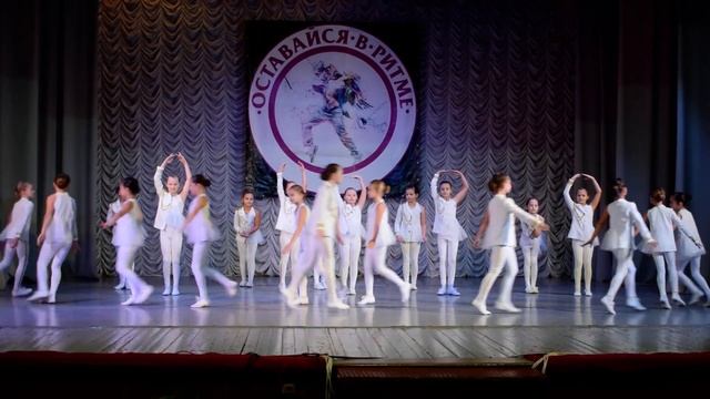 "Созвучие" Оставайся в ритме! смотреть онлайн