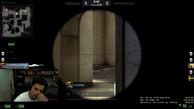 CS:GO | Шикарный пятничный стрим |