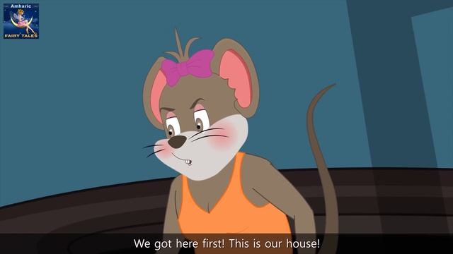 ድመት አንገት ላይ ማን ቃጭል ያስራል? | Who Will Bell The Cat Story in Amharic | Amharic Fairy Tales смотреть онлайн