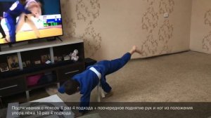 Дзюдо. Вторая тренировка дома онлайн