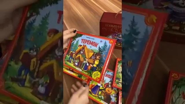 Сундук Большая коллекция сказок 1 смотреть онлайн