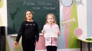 Акция "Подарок ветерану": Поздравляют учащиеся музыкально-теоретического отдела (преп. Фролова М.Н.)