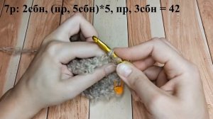 Очень простая ПАНАМА из буклированной пряжи (букле). Панама за пару часов крючком.