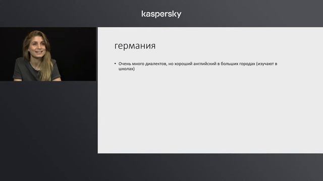 Не выходя из дома: про международные UX исследования