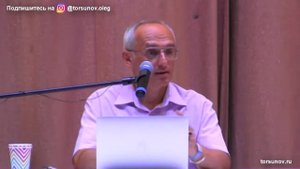 Торсунов О.Г. Ответ ребенку о жизни и смерти