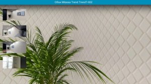 Обои Milassa Trend Trend7-002  в интерьере. визуализация и фото.