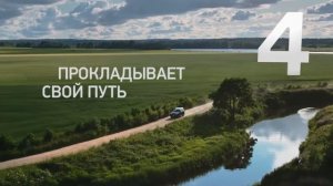 Поездка на Haval H9 вместе с National Geographic