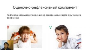 Вебинар "Развитие эмоциональной отзывчивости детей дошкольного возраста"