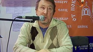 Юрий Воробьевский: о безумии и об истинной мудрости, о подвиге юродства (18.12.2015)