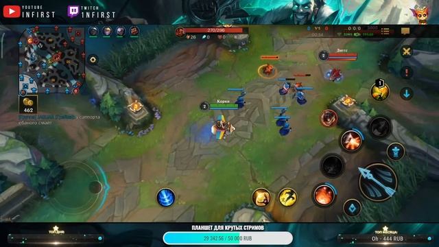 🔥 ЛИБО ПОБЕДА, ЛИБО ПОРАЖЕНИЕ, ЛИБО 1 ИЗ 3-Х | League of Legends Wild Rift смотреть онлайн