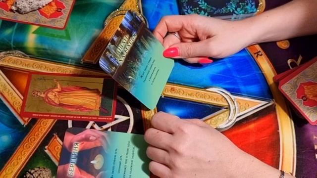 ДИАГНОСТИКА НЕГАТИВА ДЛЯ МУЖЧИН! ТАРО