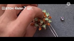 Обзор материалов к новому элементу.