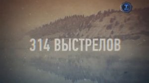 Пермская Царь Пушка   История Оружия Техно 24 ТВ