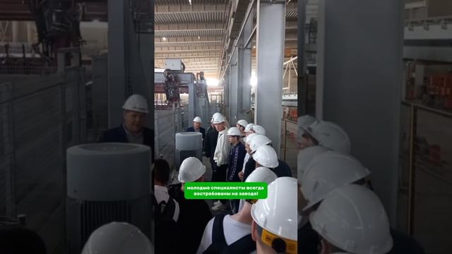 Экскурсия на Smart завод Betonium