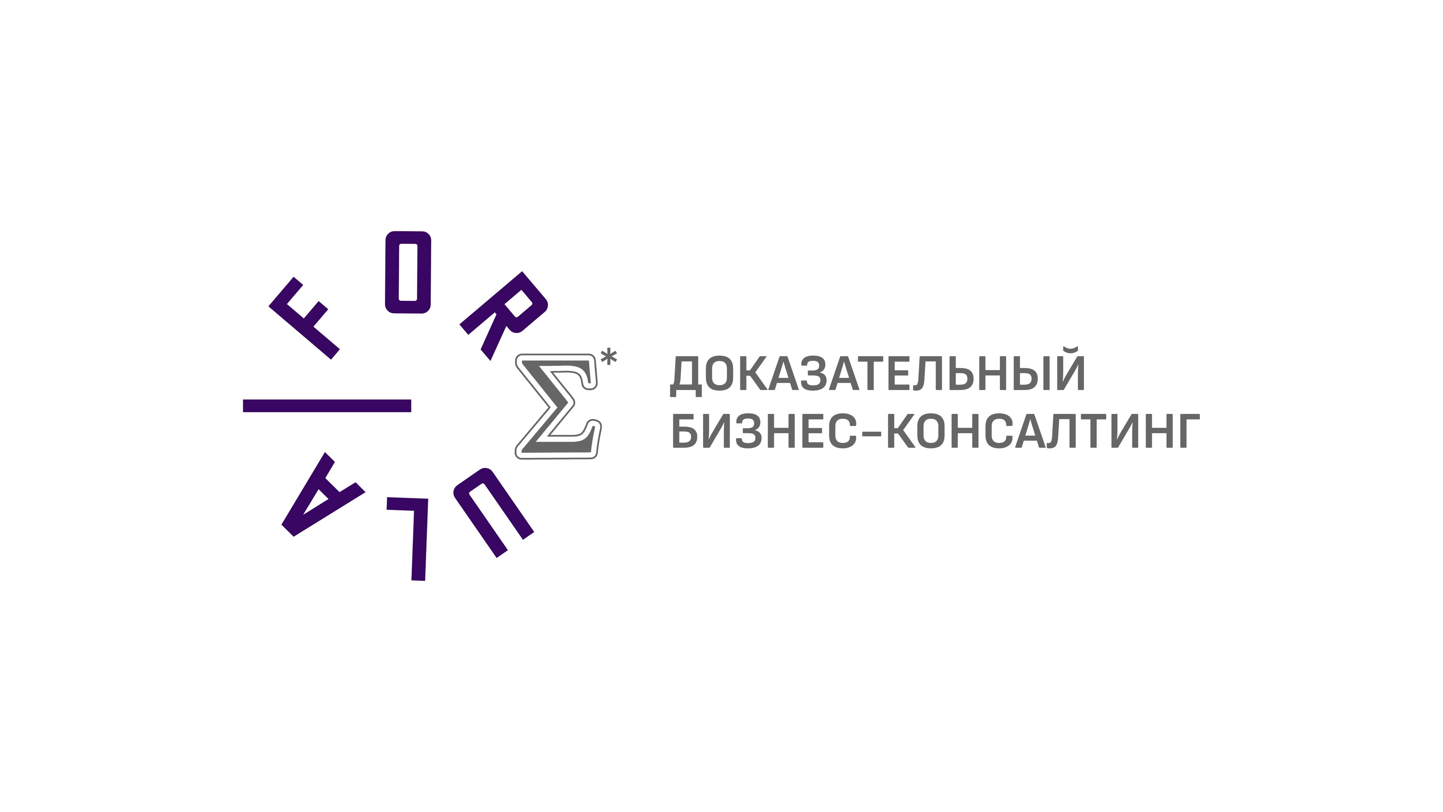 Формула М