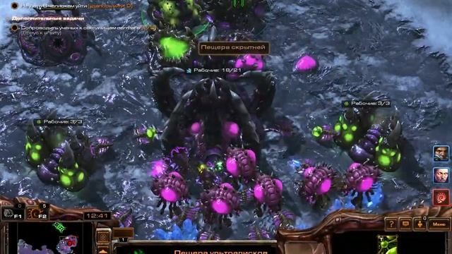 StarCraft II 2022 12 08 19 12 08