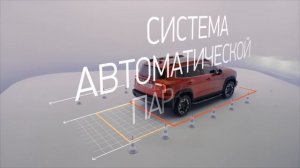 HAVAL DARGO в Автоцентре на Гагарина