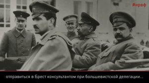 100 фактов о 1917. Мирные переговоры в Брест-Литовске