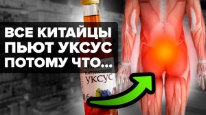 Даже 1 ложка яблочного уксуса вызывает необратимый процесс в организме человека!