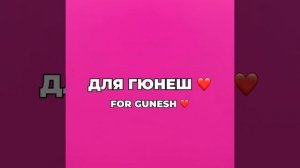 Тбили - duty-free ( for gunesh)￼