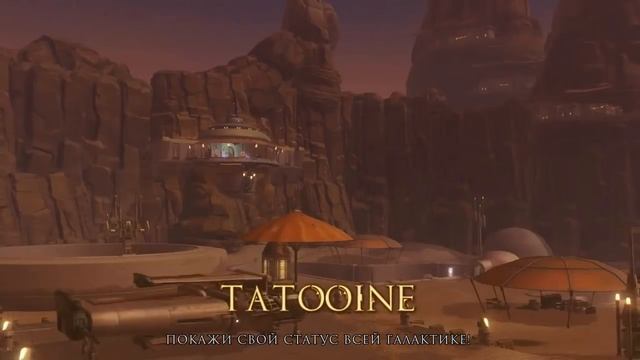 SWTOR: Galactic Strongholds - GamesCom Trailer (Rus) смотреть онлайн