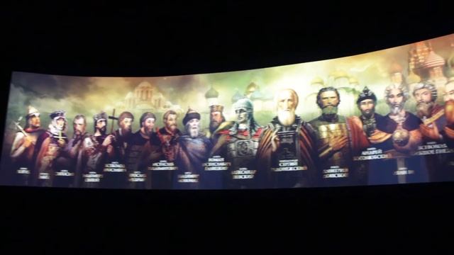 Россия МОЯ ИСТОРИЯ часть 1 Myhistorypark