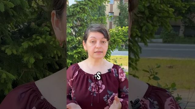 Как понять английский? #английский #английскийдляначинающих #английскийязык #психология