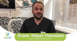 Система дентальных имплантов Osstem Зубной имплант Остем
