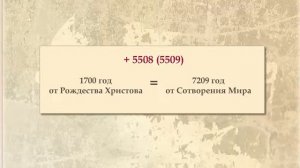 Русская культура первой половины XVIII века
