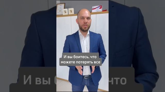 Это спасет ваш бизнес #помощьюриста #списаниедолгов #консультацияюриста  #своёдело #ип