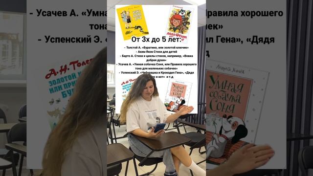 Книги для совместного чтения с ребёнком!