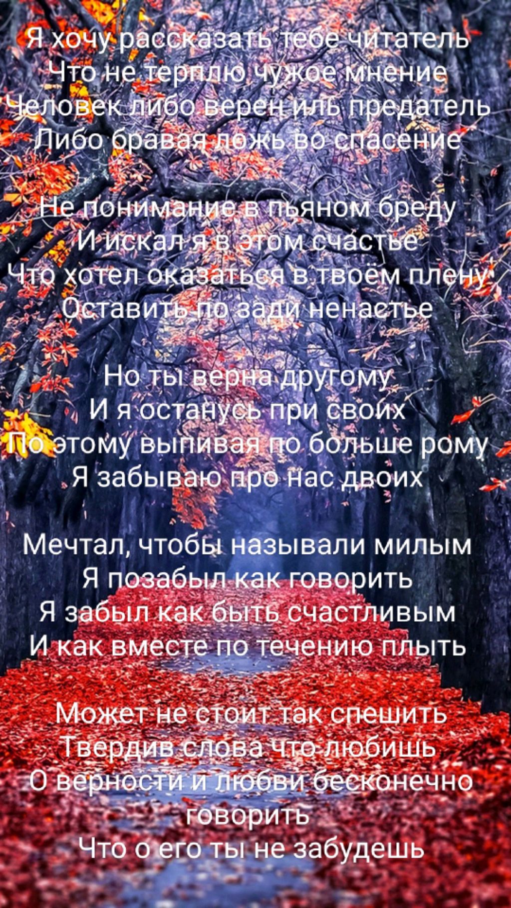 стихи