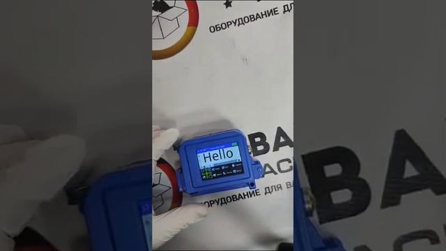 начало работы  калибровка экрана #маркиратор #каплеструйный #датер #честныйзнак #маркировка