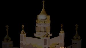 Храм Христа Спасителя