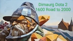 Dimaurg Live Stream Dota 2 1600mmr Road to 2000mmr