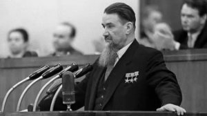 Курчатов   Из речи на XXI съезде КПСС