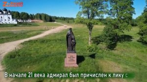 Где родился адмирал Федор Ушаков: Путешествие на малую родину в чудесное местечко - ХОПЫЛЕВО