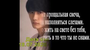 Актер Миура Харума 720x576