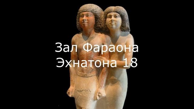 30.06.Египет 2021 Часть 27- 2. Экскурсия в Каирский национальный археологический музей. 1 этаж. смотреть онлайн