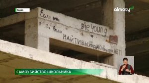 Подросток спрыгнул с верхнего этажа долгстроя и разбился насмерть