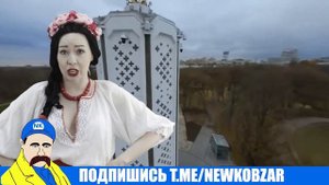 ЛЕСЯ ГАСИДЖАК, ГДЕ ЖЕ ТЫ ?
