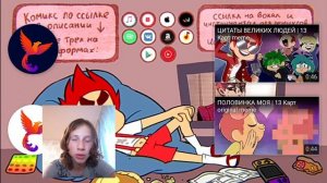 Цитаты великих людей | 13 карт меме (Найсик, Vecfires) - реакция