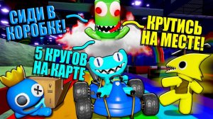 В игре Roblox Rainbow Friends есть один коварный предатель!