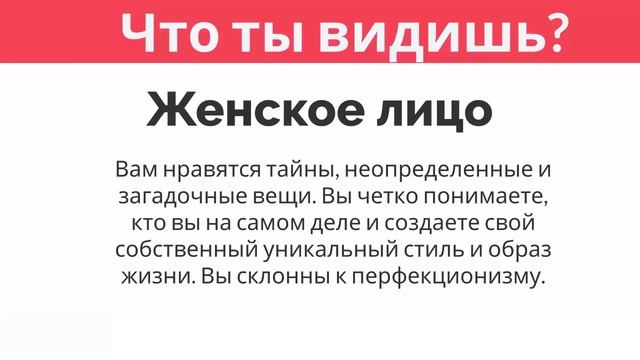 5 ЛУЧШИХ ТЕСТОВ ЛИЧНОСТИ, которые заставят вас попотеть!