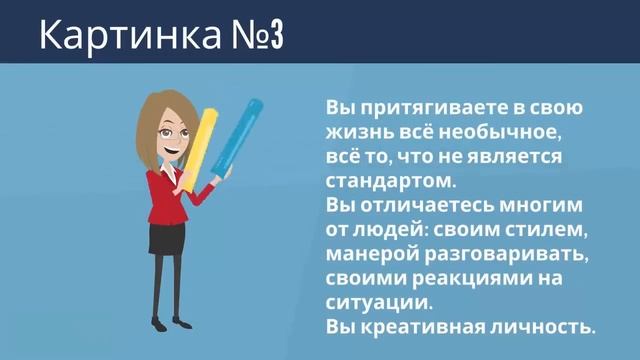 Полезный ТЕСТ! Узнай, что ТЫ притягиваешь в СВОЮ ЖИЗНЬ?!