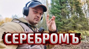 СЛУЧАЙНО НАШЁЛ СРЕДНЕВЕКОВОЕ ПОСЕЛЕНИЕ В ЛЕСУ С НЕВЕРОЯТНЫМИ АРТЕФАКТАМИ!