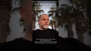 КАК ПЕРЕИГРАТЬ АБЬЮЗЕРА