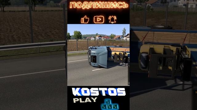 ОПАСНЫЕ БОТЫ В ЕТС2 #ets2 #етс2 #kostos_play